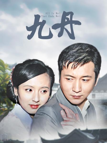 yooheejade-高颜值女神Couple love-私人订制02[8V/3.7G]